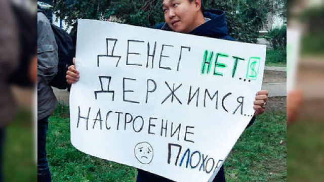 Dmitri Medvedev, întâmpinat cu pancarte 