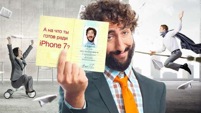 Campanie inedită în Ucraina: Îți schimbi numele și primești un iPhone7