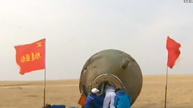 Capsula spațială chineză Shenzhou-11, cu doi astronauți la bord, a aterizat cu succes