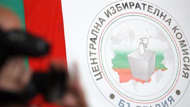 Alegeri Bulgaria | CEC din Bulgaria a primit 76 de sesizări legate de nereguli electorale