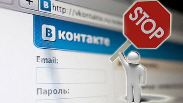 Ucraina a interzis Yandex, VKontakte și Odnoklassniki 