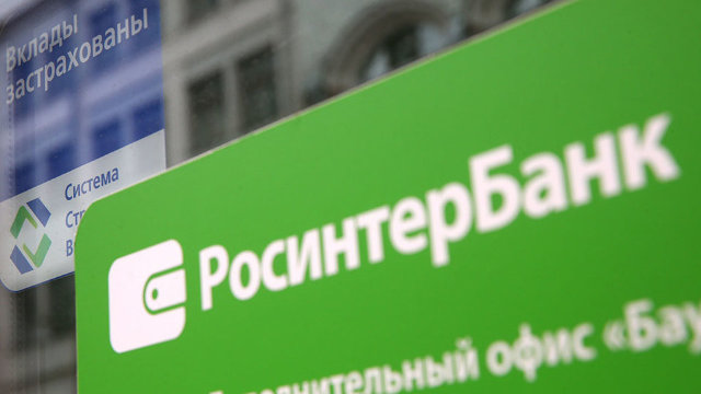 Schema de la Banca de Economii aplicată cu succes la devalizarea unei bănci din Rusia