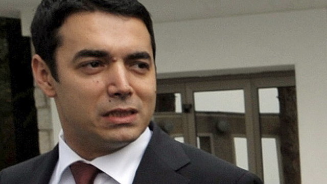 Ministrul macedonean de externe anunță o posibilă modificare a numelui fostei republici iugoslave