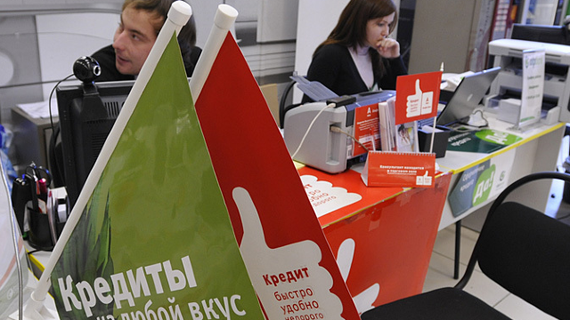 Rusia își dorește anularea datoriile locuitorilor din Crimeea față de băncile ucrainene