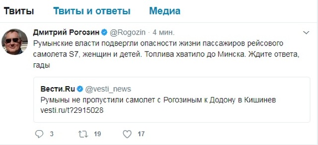 Dmitri Rogozin a șters amenințările la adresa României și R.Moldova de pe Twitter