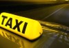 Asociația Transportatorilor de Taxi: „Asistăm la un paradox uluitor în Moldova: prețurile la gaze ne sunt dictate de la Moscova și tot de acolo se stabilesc și tarifele în taxi!”

