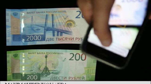 FOTO | Rusia emite o nouă bancnotă pe care sunt imprimate imagini din Crimeea
