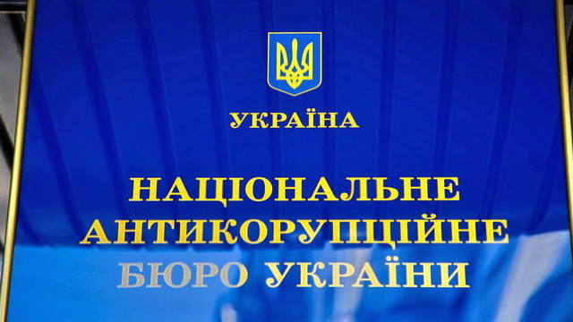 Percheziții la primăria Odesa și locunța primarului