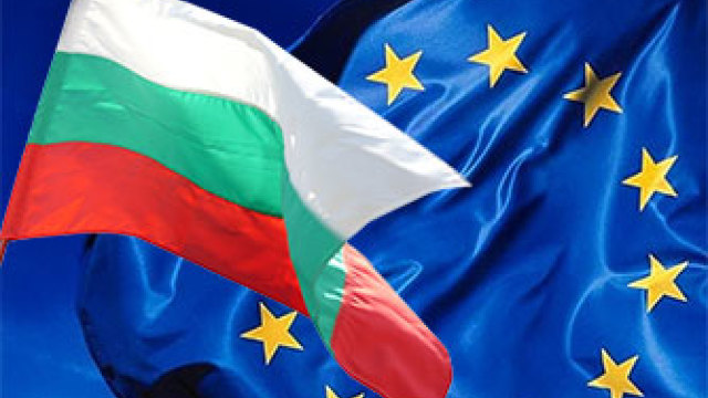 Uniunea Europeană alocă milioane de euro Bulgariei 
