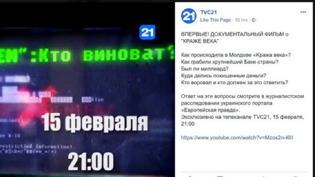 FAKE NEWS | O pseudo-investigație despre „jaful secolului”, atribuită unei publicației ucrainene, va fi difuzată la TV