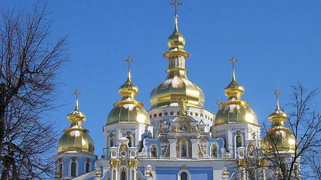 Patriarhia Ecumenică de Constantinopol a început procedurile pentru crearea bisericii ucrainene independente față de Moscova