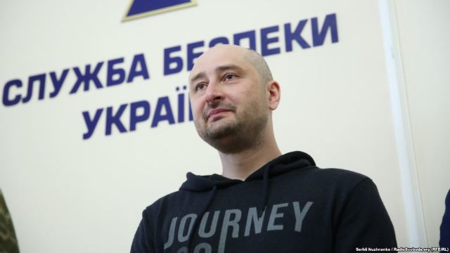 Kievul a mai reținut un suspect în cazul tentativei de asasinare a jurnalistului rus Arkadi Babcenko