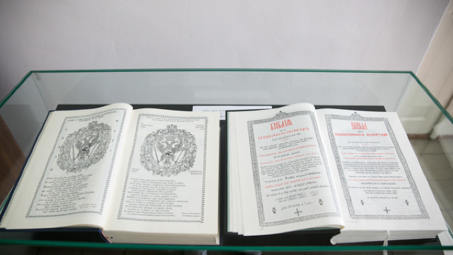 330 de ani de la tipărirea Bibliei în limba română 