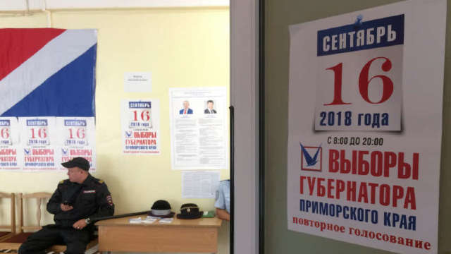 Rusia | Puterea suferă două mari înfrângeri în alegerile regionale
