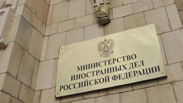 Ministerul de Externe al Rusiei anunță deschiderea Fundației „Transnistria”