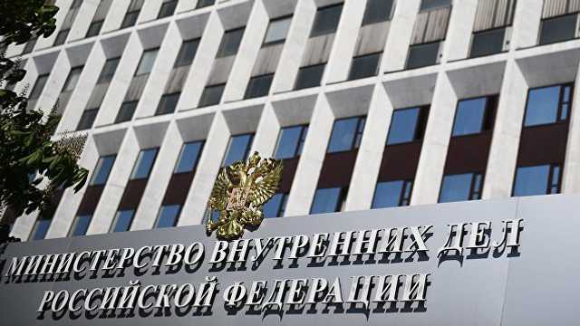 Ministerul de Interne al Rusiei | Vlad Plahotniuc și Veaceslav Platon, organizatori ai unei scheme prin care au fost scoase ilegal din Rusia peste 37 miliarde de ruble