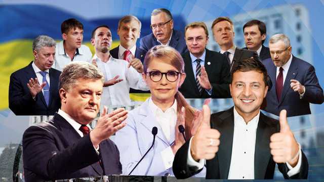 44 de candidați au fost înregistrați pentru alegerile prezidențiale din Ucraina