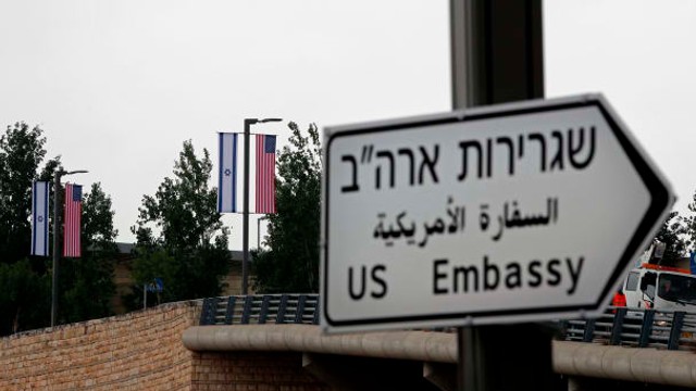  SUA vor unifica activitățile consulatului american din Israel cu cele ale ambasadei sale
