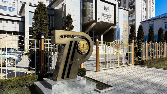 Banca centrală din regiunea separatistă Transnistria a pierdut în 2018 o treime din profit