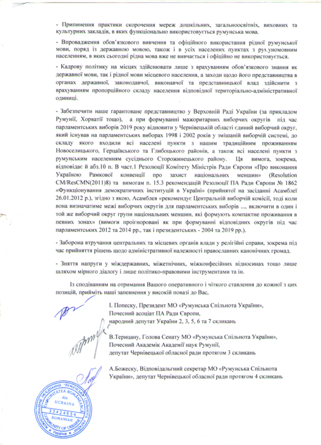 Zelenski promite să respecte drepturile românilor din Ucraina și le cere votul pentru alegerile prezidențiale (DOC)