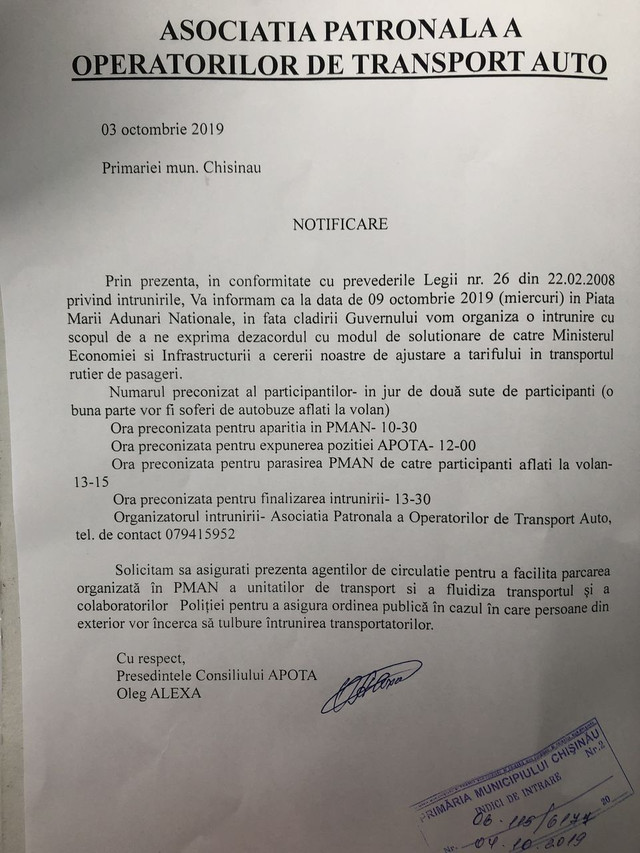 DOC | APOTA anunță un nou protest față de refuzul autorităților de a majora prețurile pentru serviciile prestate