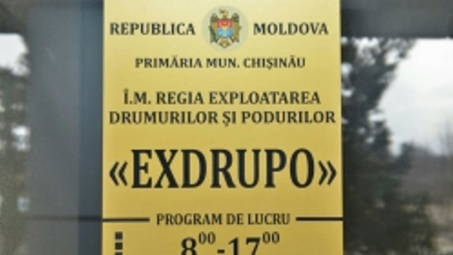 Întreprinderea municipală „EXDRUPO