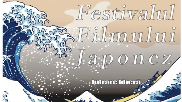 La Chișinău începe Festivalul Filmului Japonez