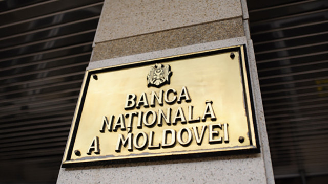 BNM menține rata de bază aplicată la principalele operațiuni de politică monetară