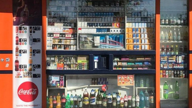 Produsele de tutun nu vor mai putea fi expuse vizibil în spațiile comerciale. Cumpărătorii vor cere de la vânzători lista cu produse