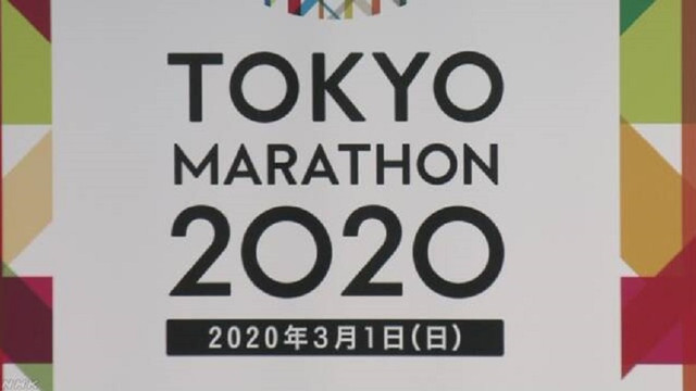 Doar atleții de elită vor concura la maratonul de la Tokyo - din 38 de mii, vor participa 200 