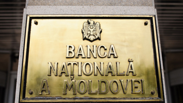 BNM menține rata de bază la principalele operațiuni de politică monetară