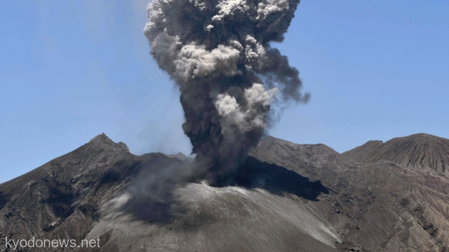 Japonia a ridicat nivelul de alertă după erupția unui vulcan