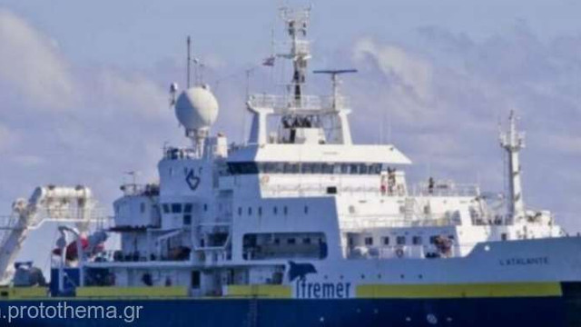 O navă de cercetări franceză, implicată în disputa maritimă dintre Grecia și Turcia