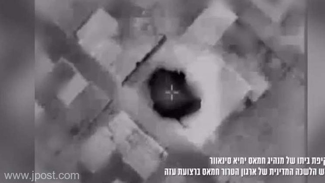 Armata israeliană anunță că a distrus locuința liderului Hamas în Fâșia Gaza