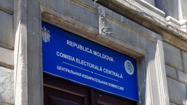 Anticipate | Partidul Puterea Oamenilor a depus actele de înregistrare în calitate de concurent electoral