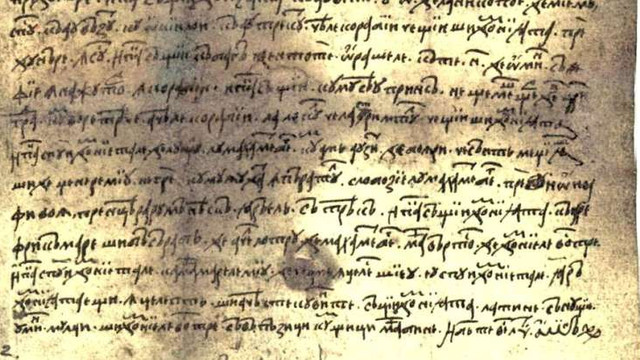 DOCUMENTAR: 500 de ani de la redactarea primului text în limba română - Scrisoarea lui Neacșu din Câmpulung