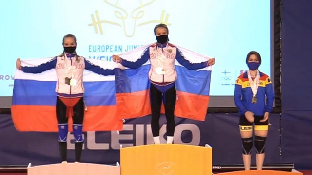 Halterofila Concordia Butnari a cucerit medalia de bronz la campionatele europene de juniori și tineret