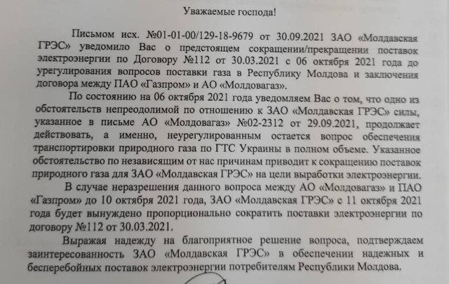 Conducerea Centralei de la Cuciurgan amenință cu reducerea volumului de energie electrică livrat, potrivit unei scrisori publicate de Alexandru Slusari 