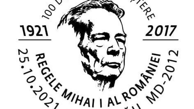 Poșta Moldovei a anunțat punerea în circulație a ștampilei poștale speciale „Regele Mihai I al României (1921- 2017) – 100 de ani de la naștere”
