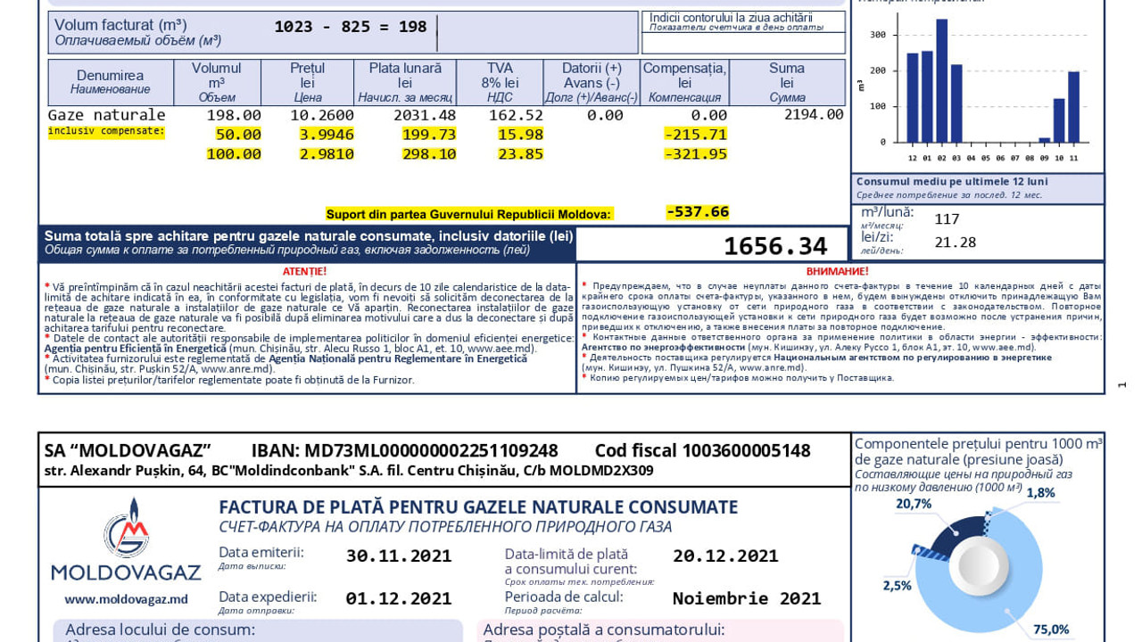 Тариф за газ 2024. Счет за ГАЗ. Счет за ГАЗ Италия. Квитанция за ГАЗ Молдова. Как выглядит квитанция за ГАЗ.