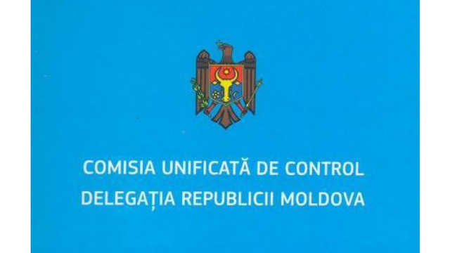 Ședința săptămânală a CUC a fost întreruptă la inițiativa reprezentanților Tiraspolului care s-au eschivat de la discuțiile constructive propuse de celelalte componente ale Comisiei