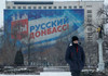 Europa avertizează împotriva provocărilor rusești în Donbas (AFP)