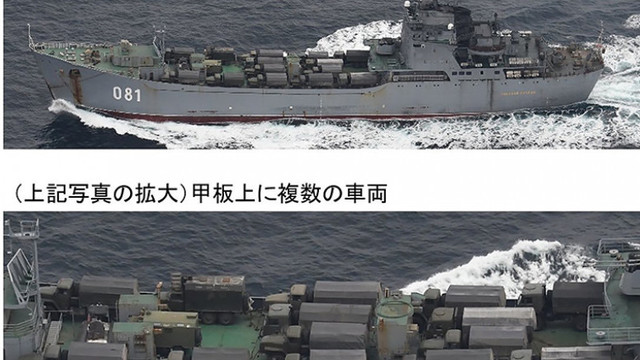 Japonia a detectat patru nave de război rusești, încărcate cu vehicule militare, îndreptându-se spre Europa