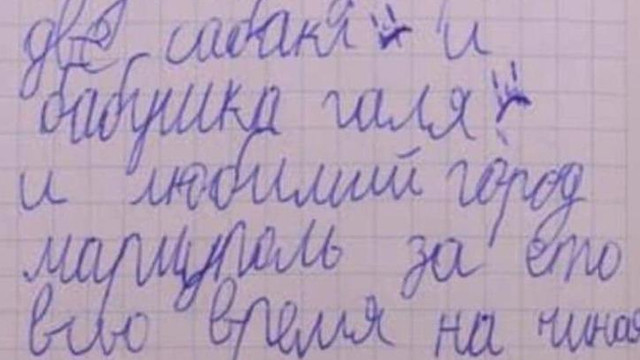 Jurnalul de război al unui băiețel de 8 ani: ”Mi-au murit cei doi câini, bunica mea Halya, și iubitul meu oraș Mariupol”