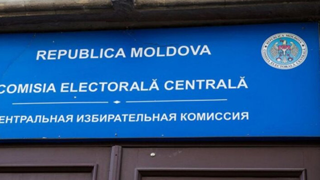 CEC: Astăzi începe perioada electorală pentru alegerilor locale noi din 16 octombrie
