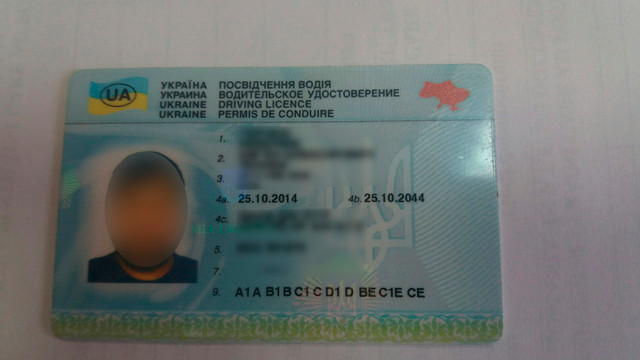 Un șofer din Ucraina și-a perfectat un permis de conducere falsificat, după ce l-a pierdut pe cel original