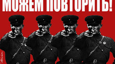 Nostalgii după miliția sovietică – născută din NKVD, Op-Ed de Victor Pelin
