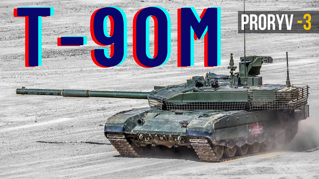 VIDEO | Armata ucraineană a distrus un alt T-90M Proryv - considerat cel mai modern tanc al armatei ruse