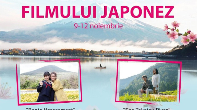 Festivalul filmului japonez va fi organizat la Chișinău
