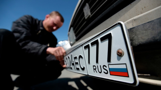 Bulgaria interzice intrarea mașinilor înmatriculate în Rusia